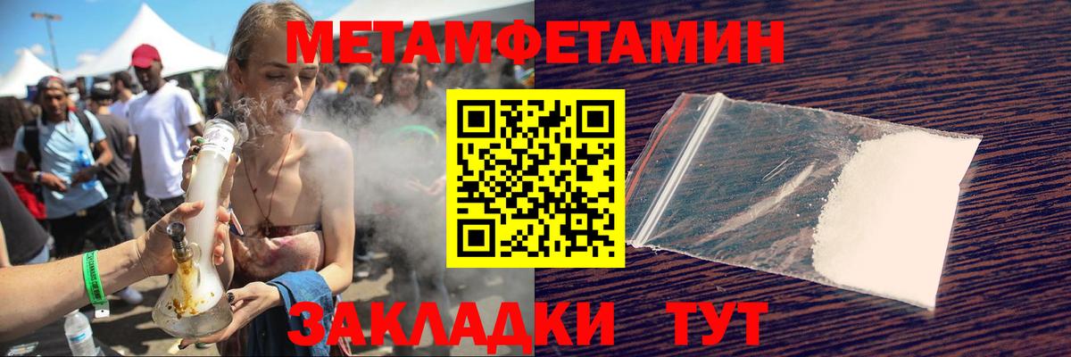 Amphetamine Premium  Вход с VPN  Амфетамин  Амфетамин  Ростов-на-Дону 