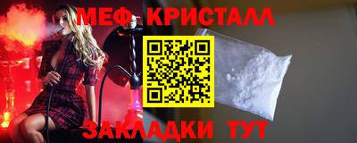 винт Наро-Фоминск