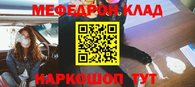 мдпв Нарткала