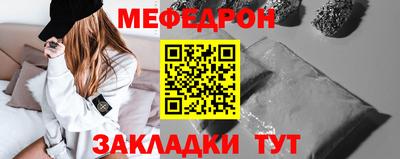 прущие грибы Нальчик