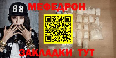 прущие грибы Нальчик