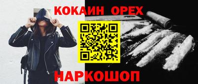 COCAINE Можга