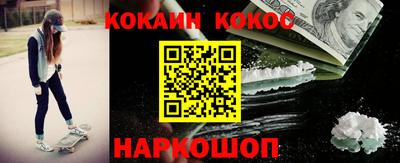 ПСИЛОЦИБИНОВЫЕ ГРИБЫ Моздок