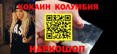 винт Наро-Фоминск