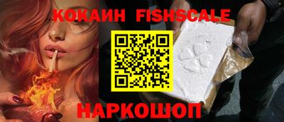 ПСИЛОЦИБИНОВЫЕ ГРИБЫ Моздок