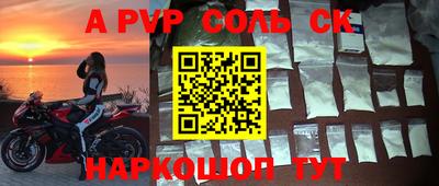 прущие грибы Нальчик