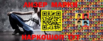 винт Наро-Фоминск