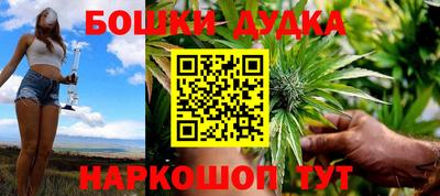 винт Наро-Фоминск