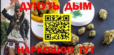 ПСИЛОЦИБИНОВЫЕ ГРИБЫ Моздок
