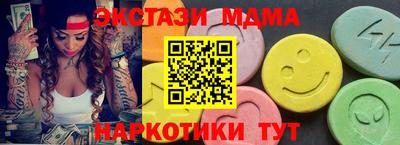 2c-b Можайск