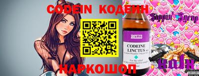 COCAINE Можга