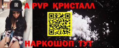 мдпв Нарткала