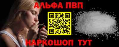 винт Наро-Фоминск