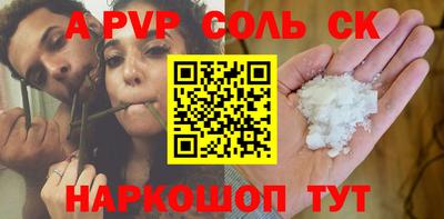 COCAINE Можга