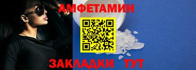 прущие грибы Нальчик
