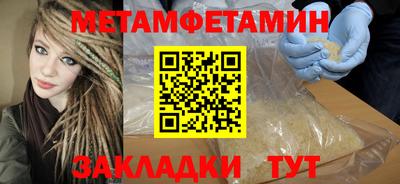 прущие грибы Нальчик
