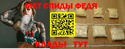 2c-b Можайск