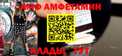 2c-b Можайск