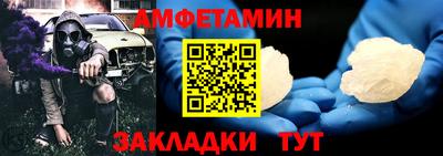 2c-b Можайск