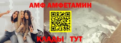 винт Наро-Фоминск