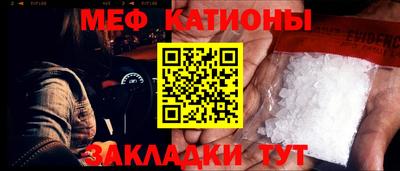 мдпв Нарткала