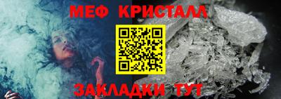 винт Наро-Фоминск