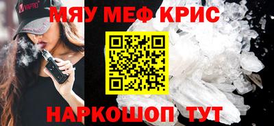 ПСИЛОЦИБИНОВЫЕ ГРИБЫ Моздок