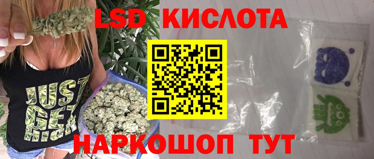 ЛСД экстази ecstasy  Вход с VPN  Ростов-на-Дону  Лсд 25 экстази  ЛСД экстази ecstasy 