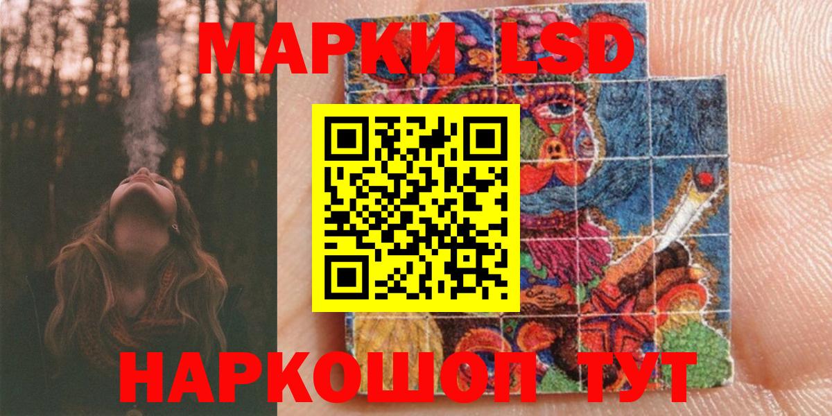 Марки N-bome 1500мкг  Вход с VPN  Марки N-bome 1500мкг  Марки 25I-NBOMe  Ростов-на-Дону 