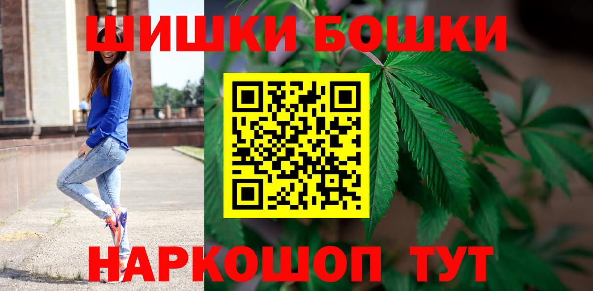 Канабис сатива Ростов-на-Дону
